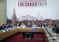 Международный форум лидеров бизнеса выступил партнером Правительства Москвы на Х Юбилейном форуме-выставке «ГОСЗАКАЗ-2014».